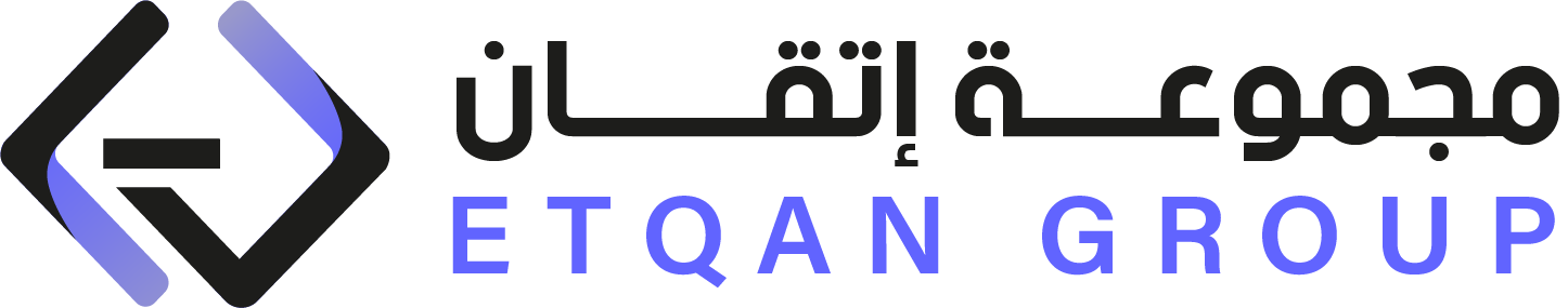 مجموعة إتقان